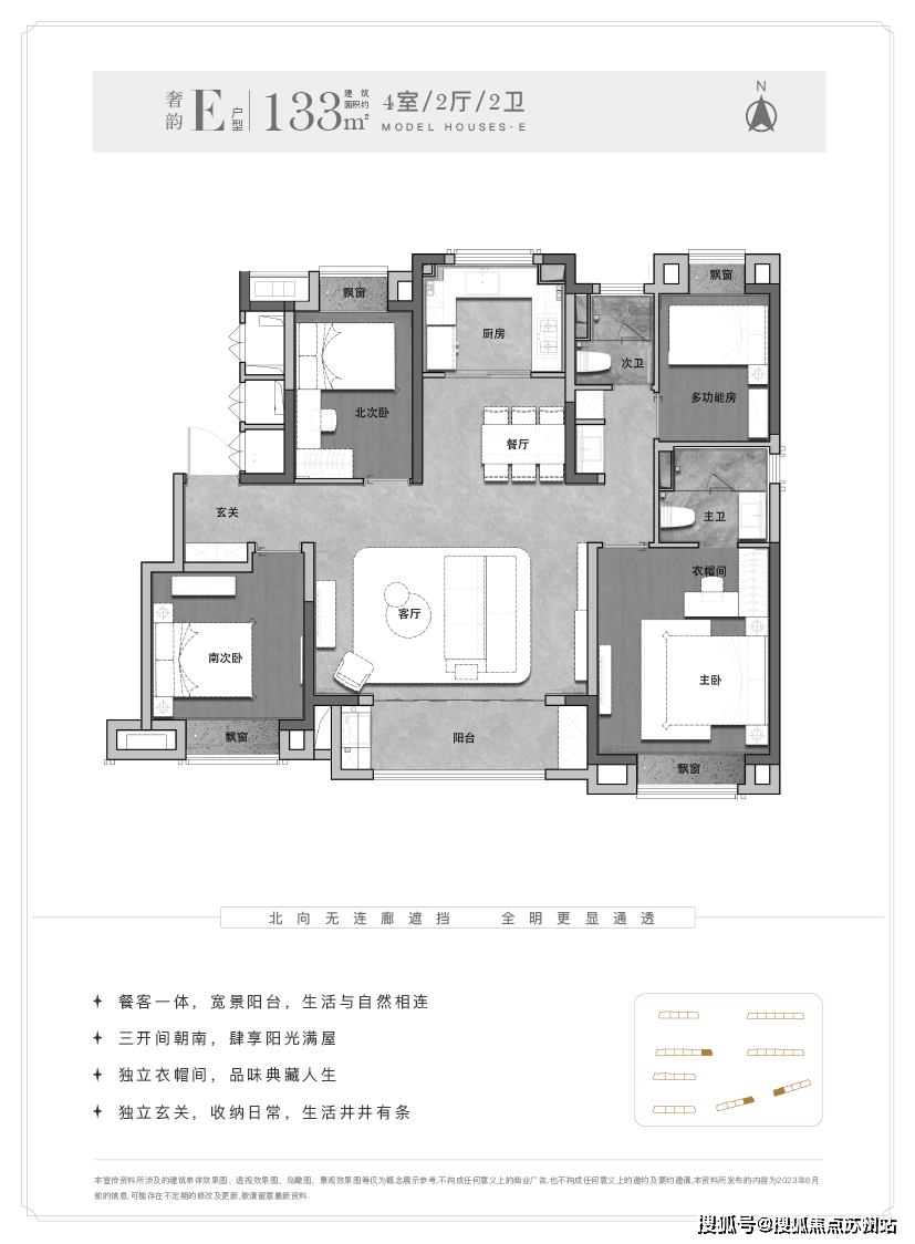 )-2025年首页网站-楼盘详情 价格户型K8凯发新长宁·水韵名邸(新长宁·水韵名邸(图16)